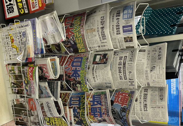 ◆日本代表◆中国紙が仰天！日本代表がW杯歴代優勝国に直近5戦無敗！名将率いる強豪国を次々と撃破…サンバ軍団も下す快挙