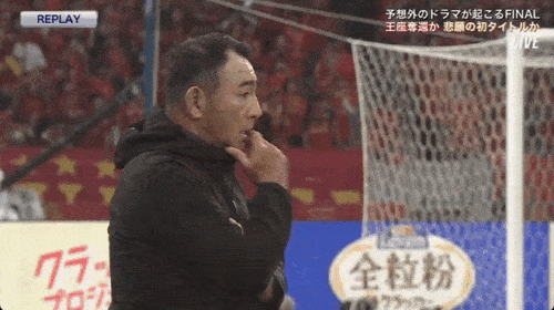 ◆Ｊ１◆名古屋サポに悲報：名古屋長谷川健太監督来季も続投決定的！ルヴァン杯優勝で勝負師としての手腕評価🤔
