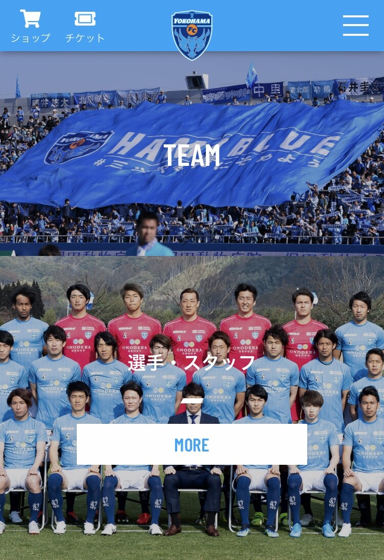 画像 解任第一号 横浜fc公式で下平元監督の目に横棒入っててくさ 偶然だぞ 2chフットボールまとめアンテナ 画像 解任第一号 横浜fc公式で下平元監督の目に横棒入っててくさ 偶然だぞ 2chフットボールまとめアンテナ