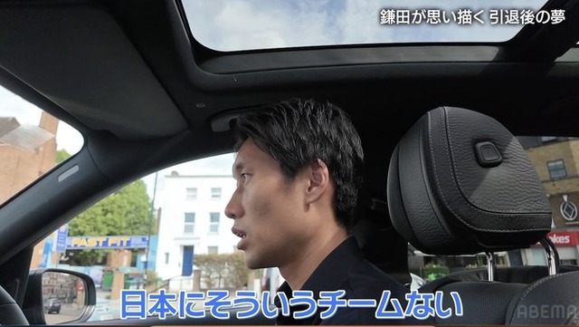 ◆日本代表◆鎌田大地、将来は「監督をやりたい」 若い選手を育てて売る… 日本にはない「サッカービジネスをやる」🤔