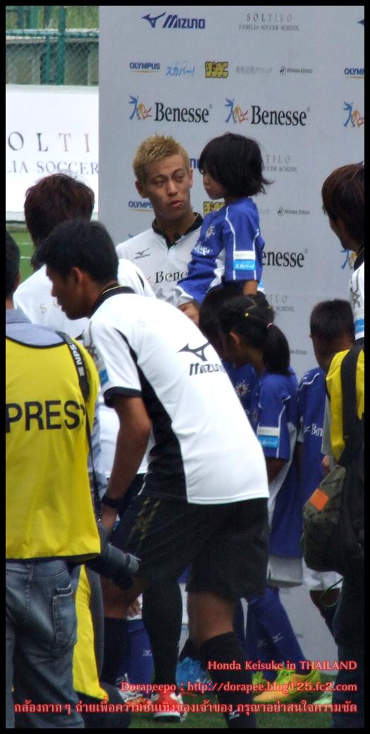 ◆ミラン本田◆サッカー教室で幼児を抱き上げた時の本田の顔ｗｗｗ