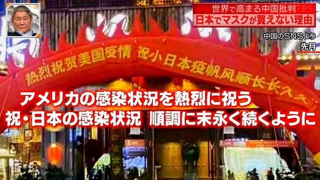 ◆悲報◆中国、世界から賠償額1京1001兆円請求される