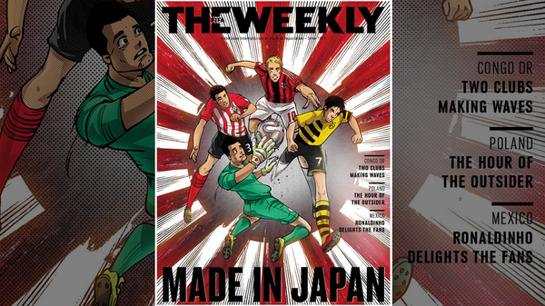 ◆悲報◆FIFA、韓国の抗議により日本のイラストを変更