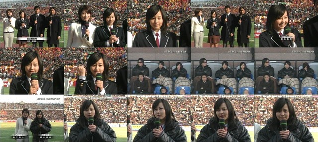 ◆高校サッカー◆過去の応援マネージャー国立登場シーンを振り返るスレ・・・堀北真希、新垣結衣、川口海荷など