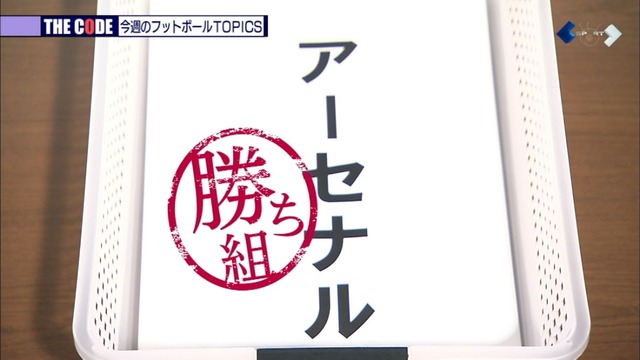 ◆Ｊ補強◆C大阪が獲得を狙うパク・チュヨンの逃亡伝説、続編があってワロタｗｗｗ