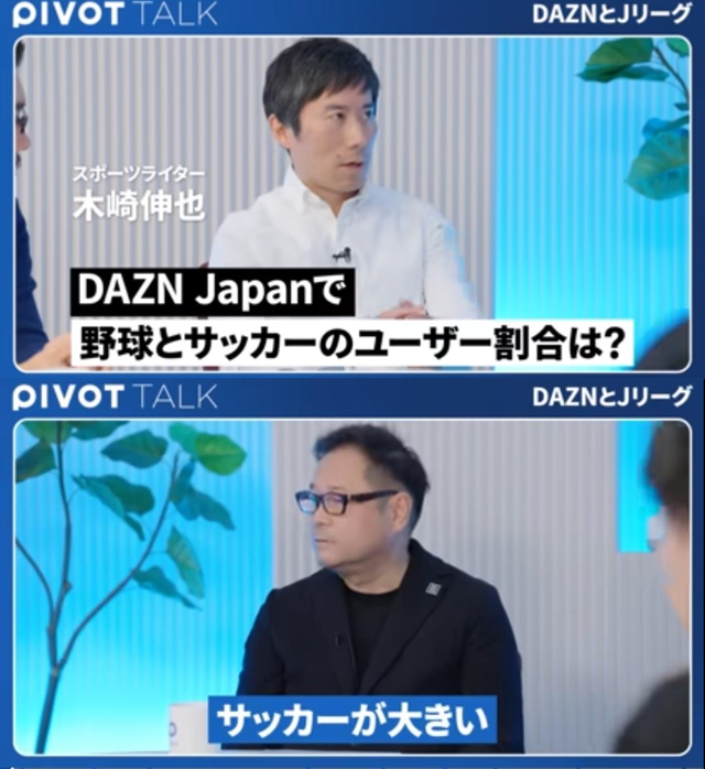 ◆朗報◆NTTドコモとWOWOW、業務提携を発表！UEFAチャンピオンズリーグが『Lemino』で配信開始