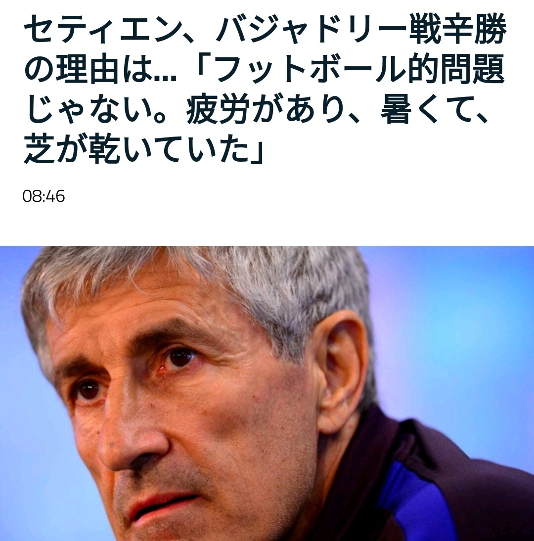 WorldFootballNewS