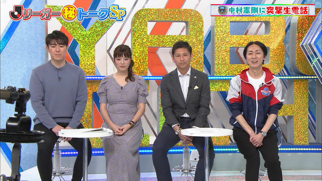 ◆悲報◆やべっちFCのぱにっくぱい三谷紬アナが服装のせいかまるでミシュランマンのようだと話題に！