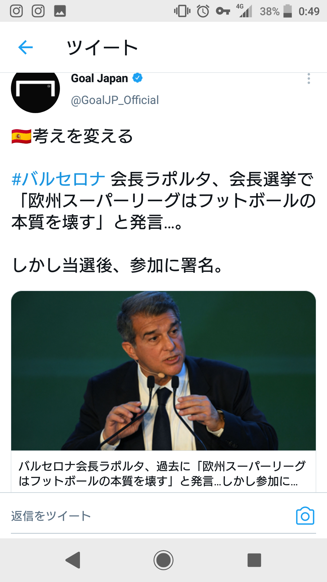 Worldfootballnews Worldfootballnews