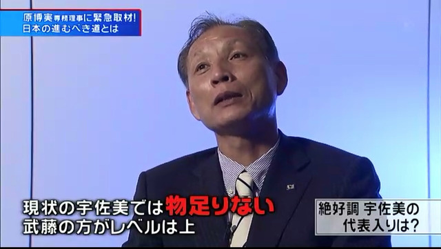 ◆Ｊアウォーズ◆MVPは遠藤保仁！ベスト１１に宇佐美、レオ・シルバら　ベスヤンはカイオ、ベストゴールは西