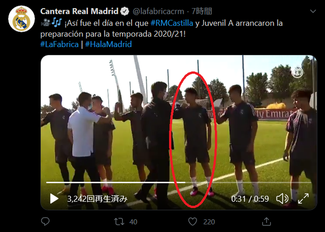 Cantera Real Madrid2