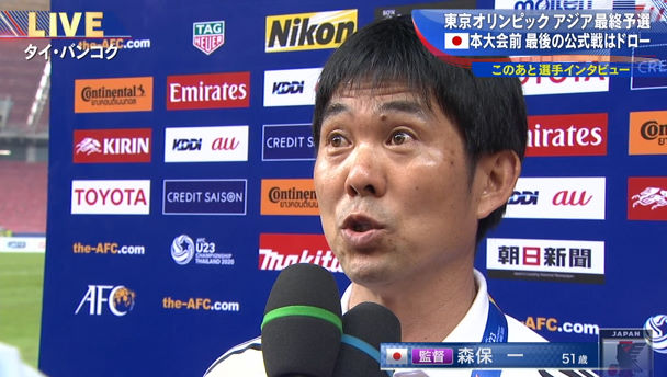 ◆悲報◆日本代表終了のお知らせ…森保一監督続投決定