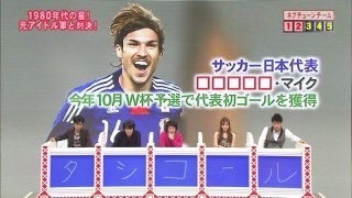 ◆中国超級◆ハーフナー・マイクに上海申花から年俸3億5千万円で正式オファー　本人はＪリーグ復帰を強く希望