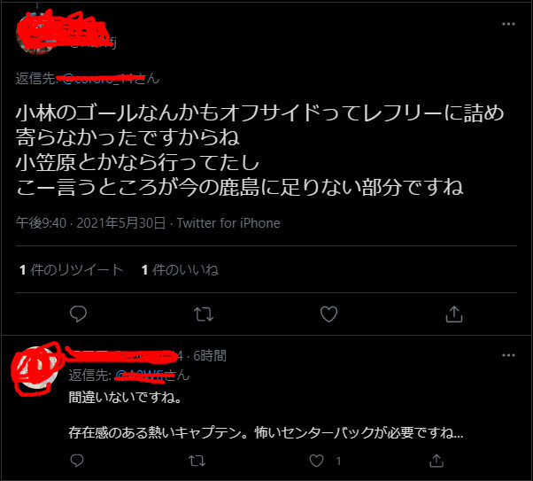 悲報 鹿島サポ Varなのに小林悠のゴール時オフサイド主張して審判を囲めと主張 W スポキチ速報