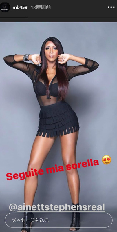 ◆画像◆バロテッリの妹がダイナミックな飯島愛で草