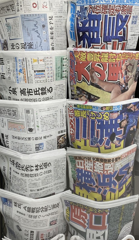 ◆速報◆あの原口、現役引退