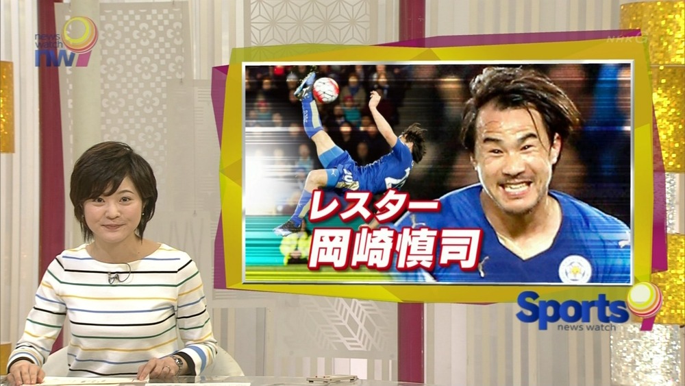 ◆プレミア◆岡崎慎司、英紙一面を独占…特集記事「ファンが惚れ込むのはなぜか」を掲載