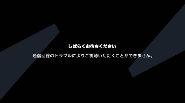 ◆悲報◆DAZN　セリエA　トリノ×ローマで放送事故　治ったときには試合終了(´・ω・`)