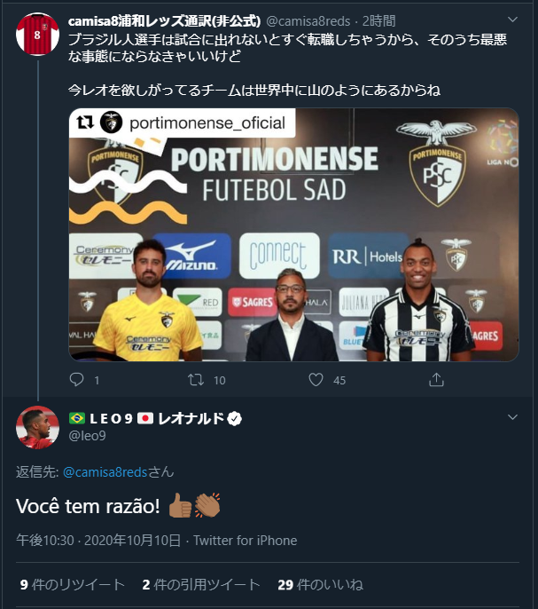 Worldfootballnews Worldfootballnews