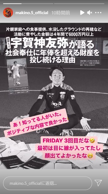 川澄奈穂美 カカオの実 級の大腿四頭筋に元同僚も反応 ベッキーも驚いているぜ サカナビ 川澄奈穂美 カカオの実 級の大腿四頭筋に元同僚も反応 ベッキーも驚いているぜ サカナビ