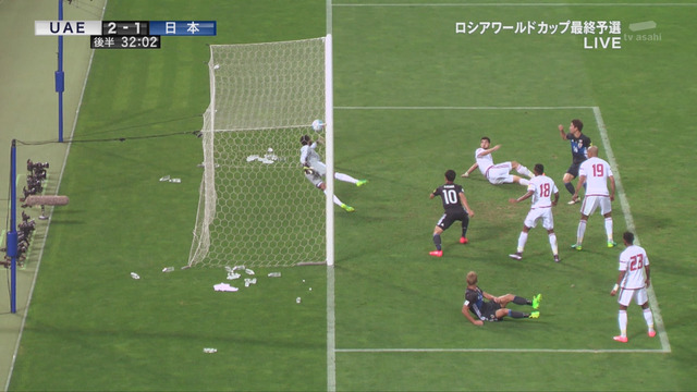 ◆大誤審◆宇佐美ＰＫもらえず、入ってるけどノーゴール　アジアの審判ェ
