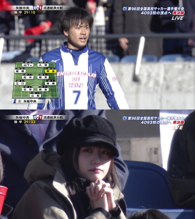 ◆Ｊリーグ◆元高校サッカー応援マネージャーの女優・松井愛莉の弟、法大ＭＦ松井蓮之、川崎F加入内定