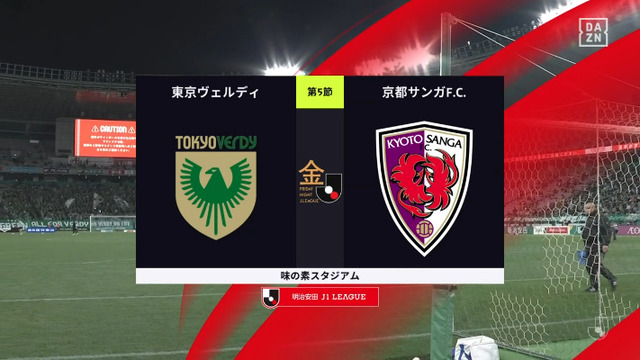 ◆Ｊ１◆５節 東京V×京都 HT 未勝利東京V京都豊川・原の２発浴びて0-2！