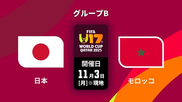 ◆U17W杯◆B組1節 日本×モロッコ 日本瀬口と平島のゴールで2-0！白星発進！