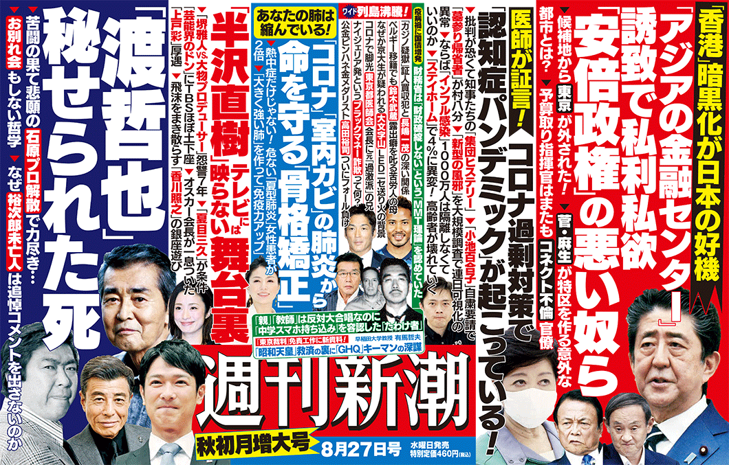 悲報 ベルギー移籍でも 札幌ｆｗ鈴木武蔵 お母ちゃんに露出癖を叱られる W スポキチ速報