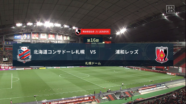 ◆Ｊ１◆16節札幌×浦和 THEザル対決は3-4で浦和再逆転勝利！、杉本まさかの3得点ｗ