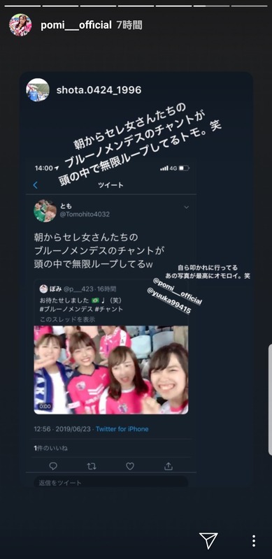 ◆J小ネタ◆同じ試合のセレッソのゆるいゴール裏と殺伐としたジュビロのゴール裏を比べた結果ｗｗｗ