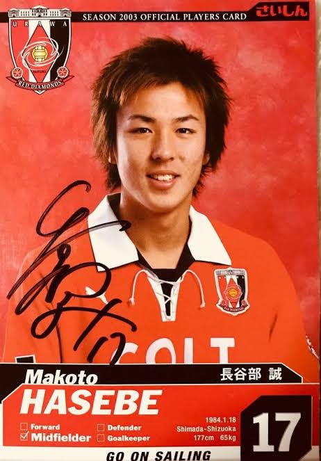 ◆ブンデス◆長谷部誠が現役引退を表明　Ｗ杯３大会連続で代表主将で出場！TheEndOf