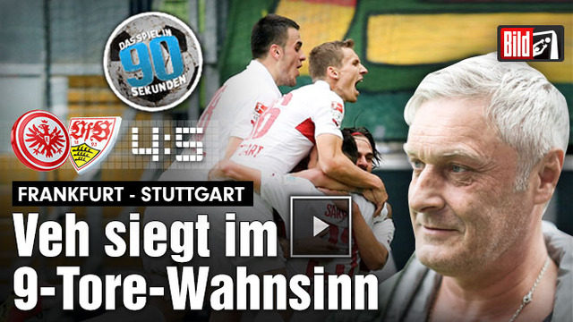 ◆ブンデス◆フランクフルト✕シュツットガルト　日本人対決は激しい打ち合いに　大逆転でシュツットガルト勝利！