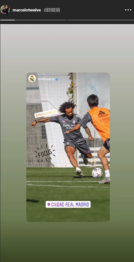 朗報 マドリーdfマルセロのインスタにピピ中井卓大くん登場 2chフットボールまとめアンテナ 朗報 マドリーdfマルセロのインスタにピピ中井卓大くん登場 2chフットボールまとめアンテナ