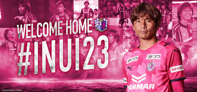 ◆Ｊ補強◆C大阪、元日本代表MF乾貴士の獲得を正式発表！