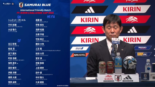 ◆悲報◆チームでベンチの田中碧・上田綺世選出なのに南野タキ落選でタキスレ阿鼻叫喚😭