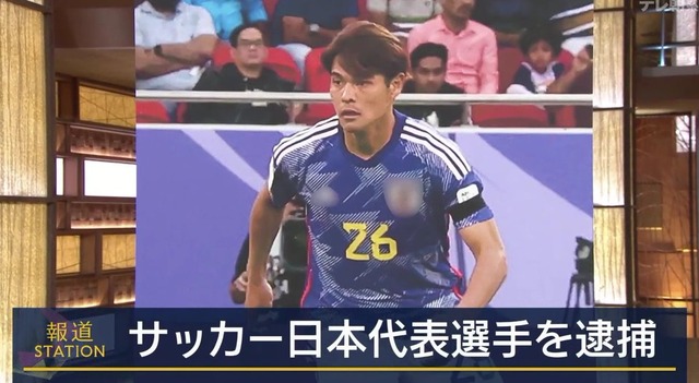 ◆怪奇現象◆件の佐野海舟容疑者、オンラインサロン上に”新規メッセージ”「僕はひたすら待ち続ける」🤔