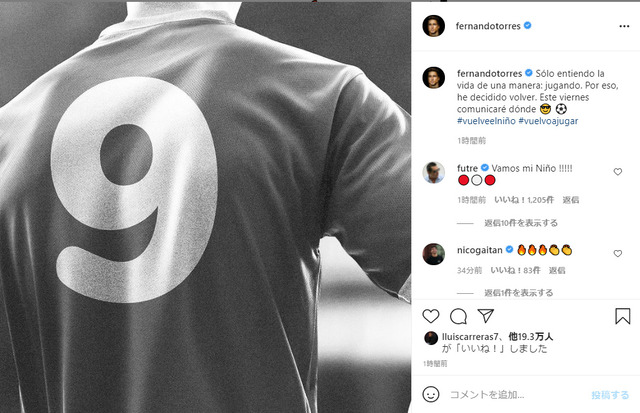 Worldfootballnews f トーレス Worldfootballnews f トーレス