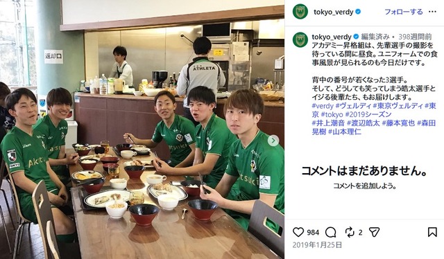 ◆Ｊ補強◆バーミンガムMF藤本寛也、古巣東京V復帰が決定的に