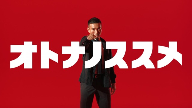 ◆悲報◆長友佑都、マクドナルドCMに初出演 怒髪天カバーで熱唱してしまう🤣