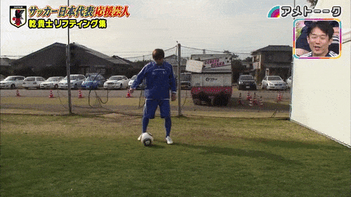 ◆動画◆乾貴士の足短い人向け最新リフティング技が旨すぎる件