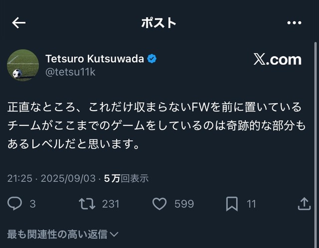 ◆悲報◆浦和FWチアゴ・サンタナに番記者が痛烈な皮肉「奇跡的な部分もあるレベル」