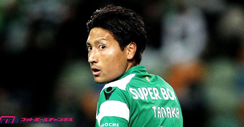 ◆ポルトガル◆スポルティングで構想外の田中順也、MLSへ移籍？
