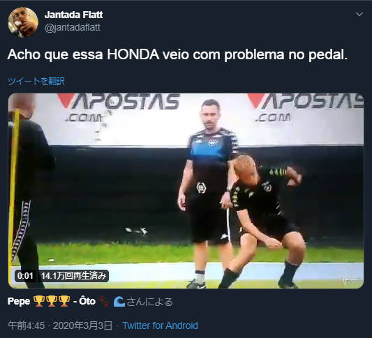 bandicam 2020-03-05 02-52-20-263