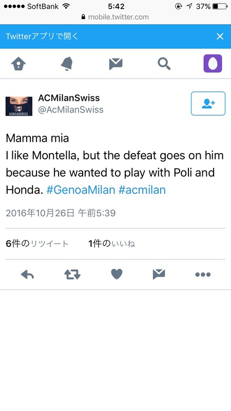 ◆悲報◆本田圭佑、ジェノア戦相手先制点の原因になり3紙で最低点タイ「大惨事」と評される