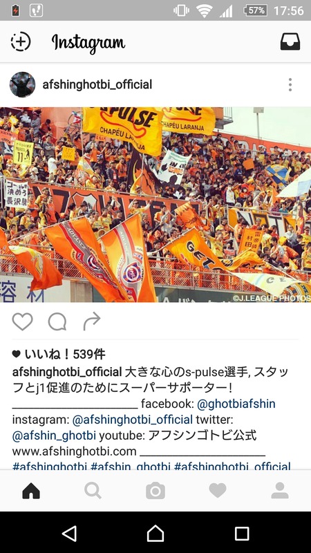 ◆Ｊ小ネタ◆清水エスパルスのＪ１昇格を清水を給与未払いで告訴しているゴトビ元監督がインスタで祝福しててワロタｗｗｗ