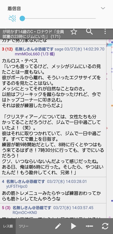 ◆TV出演◆炎の体育会TVに出演したクリロナさんが聖人すぎると話題に！