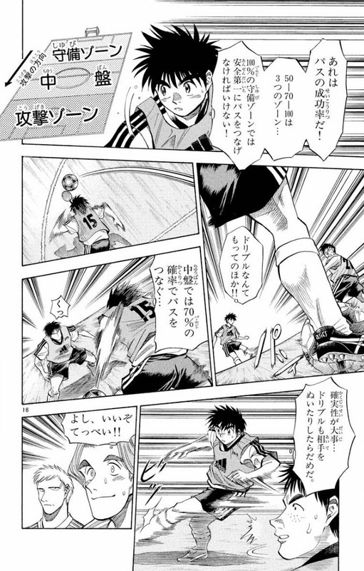 ◆日本代表◆中島翔哉と香川真司に見る「自由度の高いサッカー」の幻影 ポジション放棄で真ん中に進出