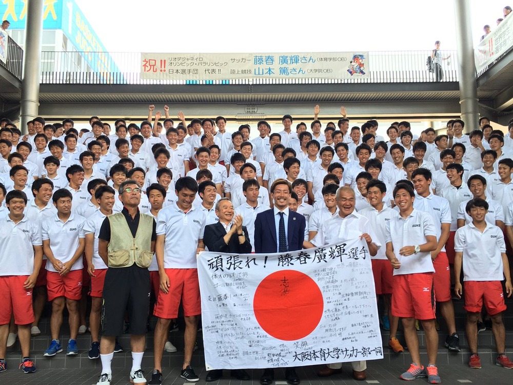 ◆五輪ＯＡ◆Ｇ大阪ＤＦ藤春くんのコメントがイロイロヤバイと話題に！『パンは世界一お腹に安全』『結果を出してモテたいです』