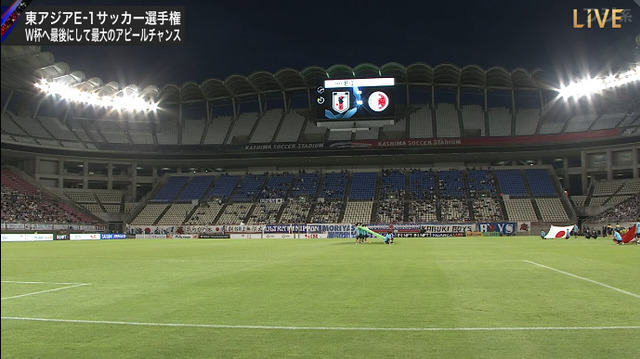 悲報 ｅ １ 日本代表 香港代表戦 ヤバいほどガラガラ 観客たった4980人 サカナビ